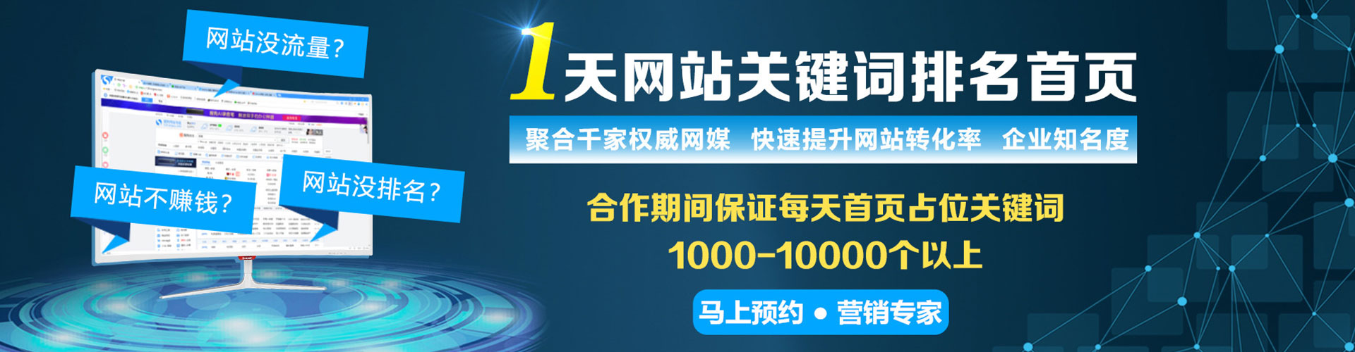 石冈竞价开户