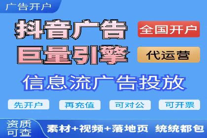 百度推广费用月报解析：不同行业的投入差异