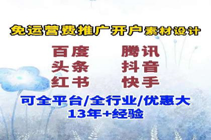 百度信息流广告推广：从零到一的营销策略