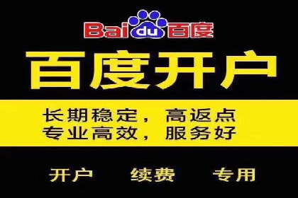 SEM推广实战：竞价代运营助力企业增长