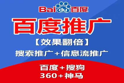 百度包年竞价实战技巧：案例助力企业转型
