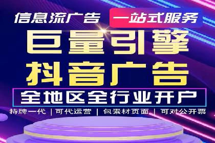 网络推广开户全流程解析：成功案例揭秘